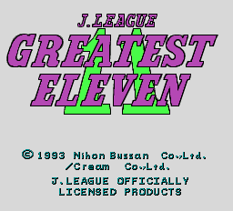 J. League Greatest Eleven Title Screen